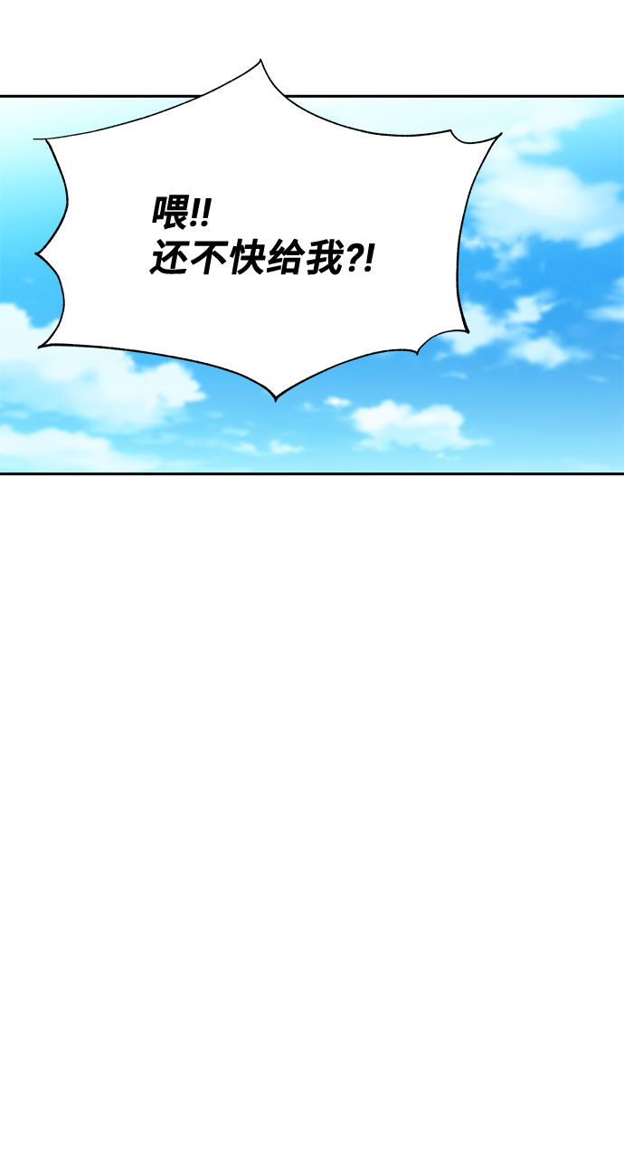第11话56