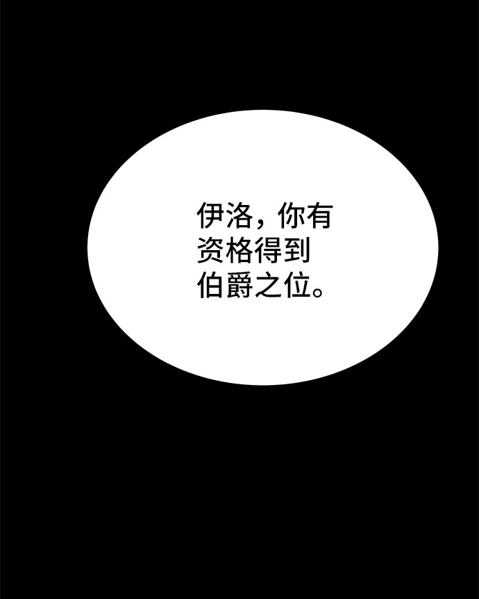 第29话38