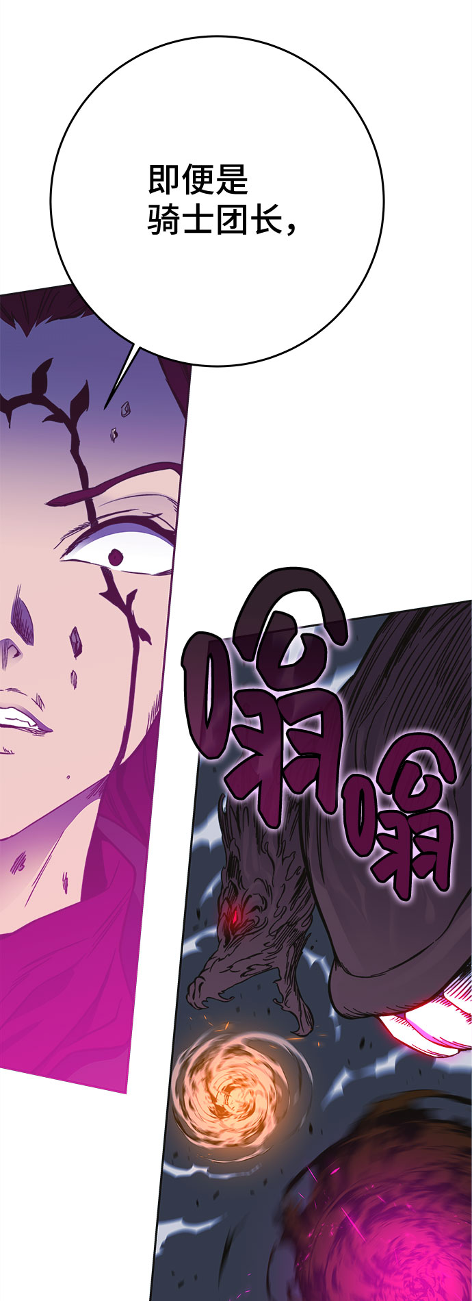 第33话15