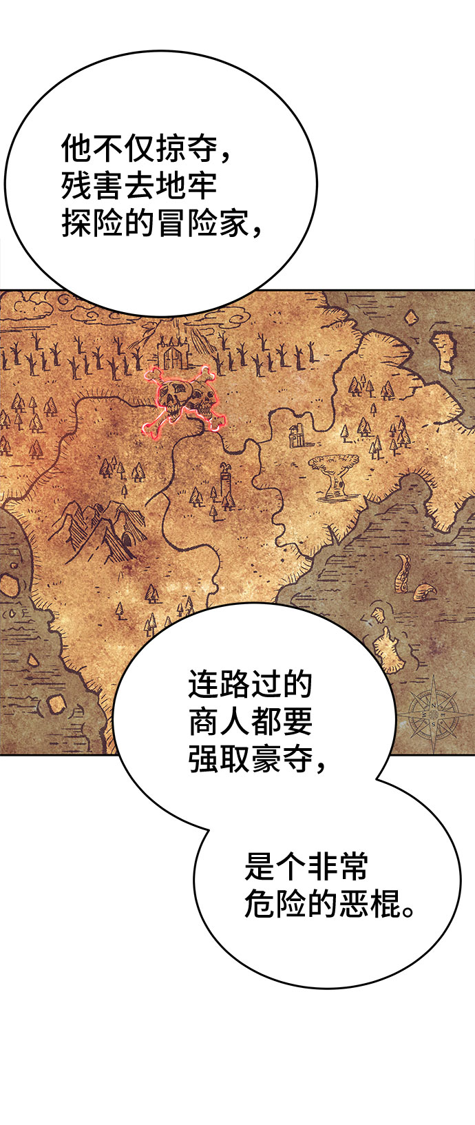 第38话11