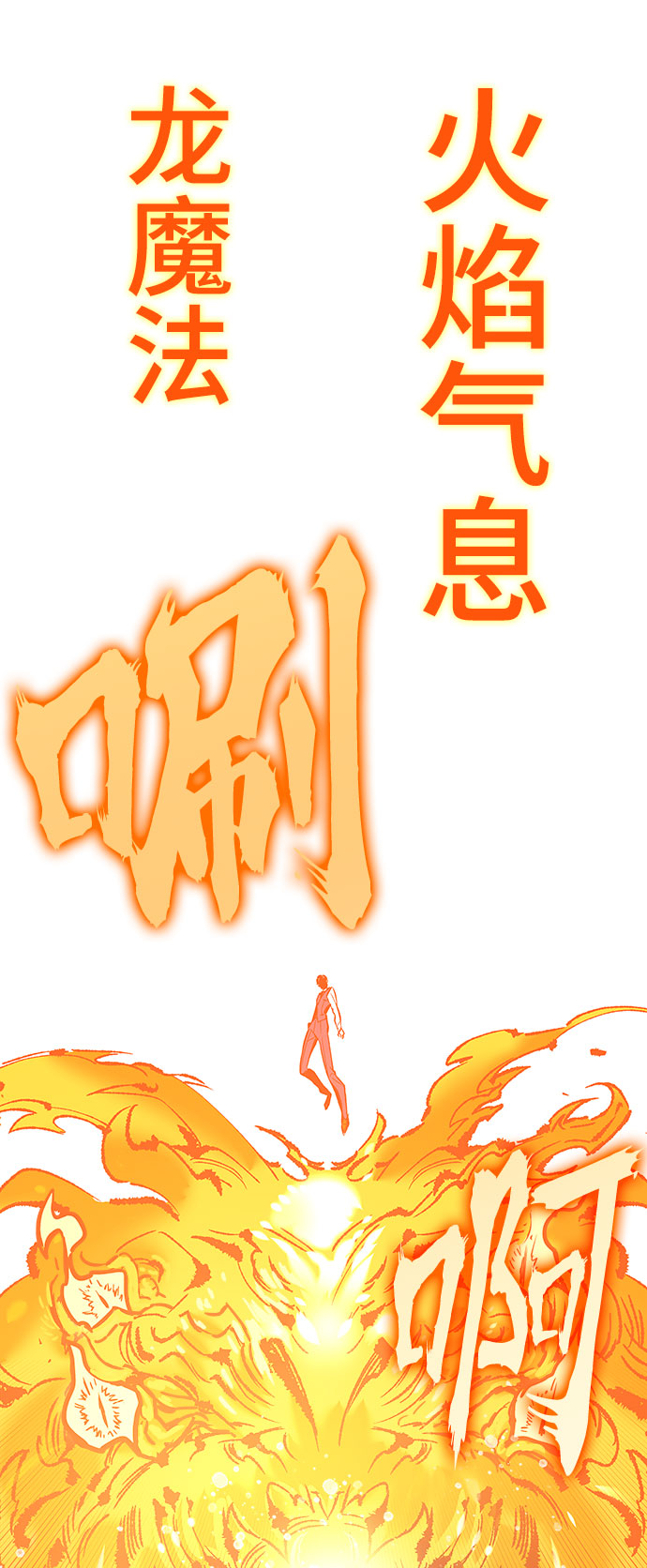 第40话42