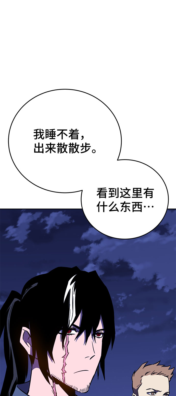 第35话5