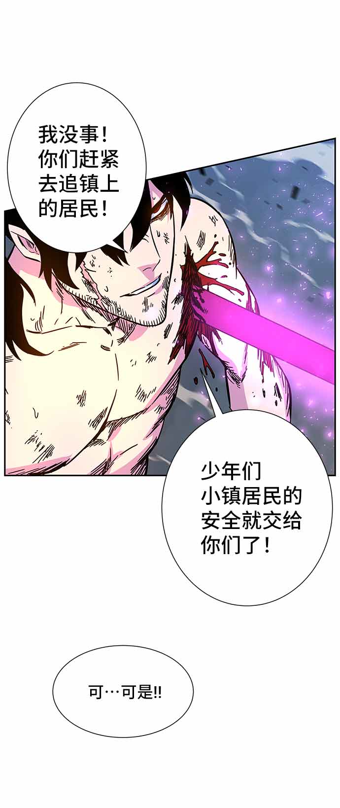 第4话58