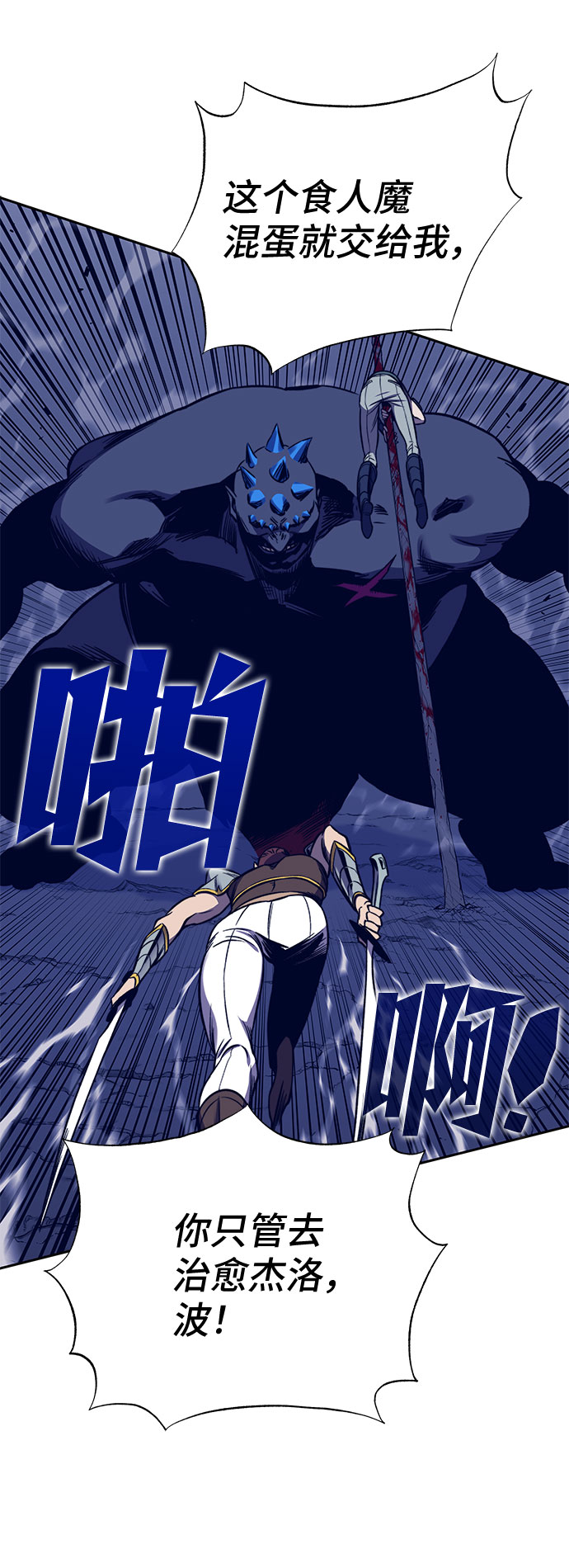 第38话54