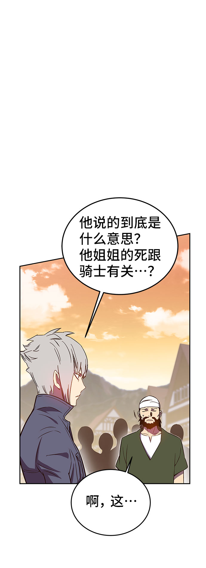 第45话26