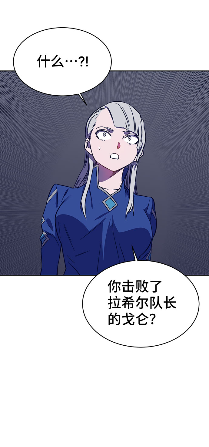 第33话64