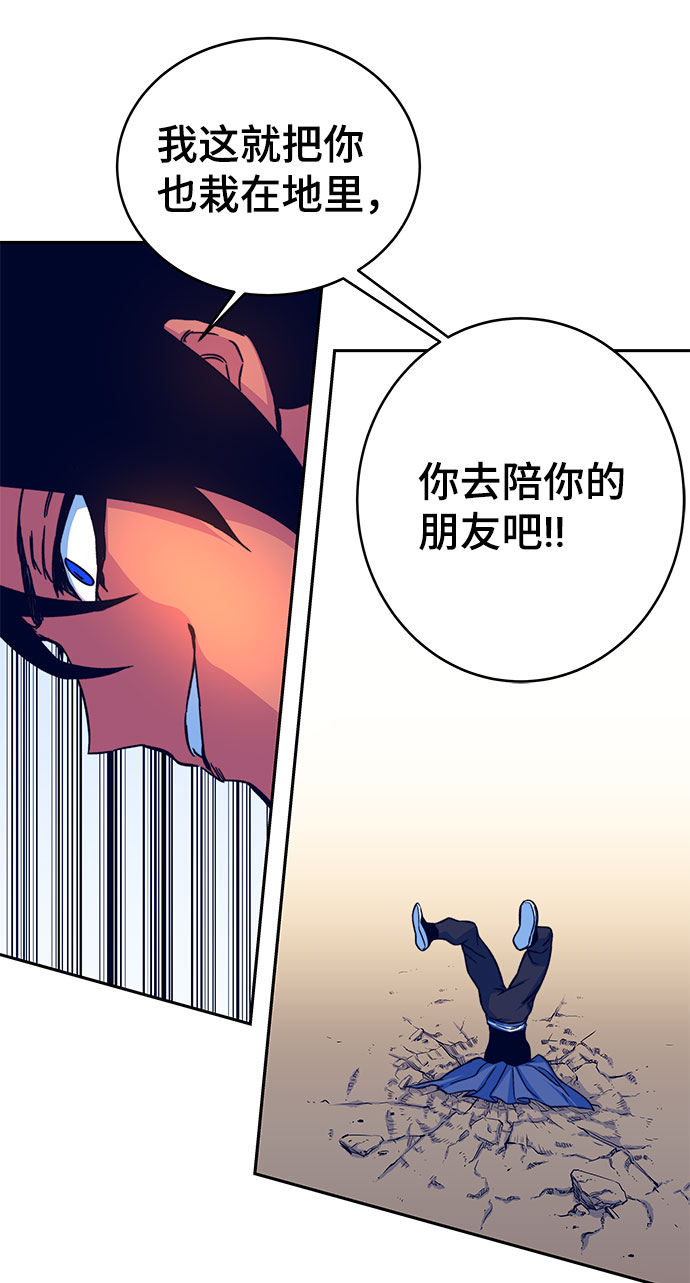 第8话30