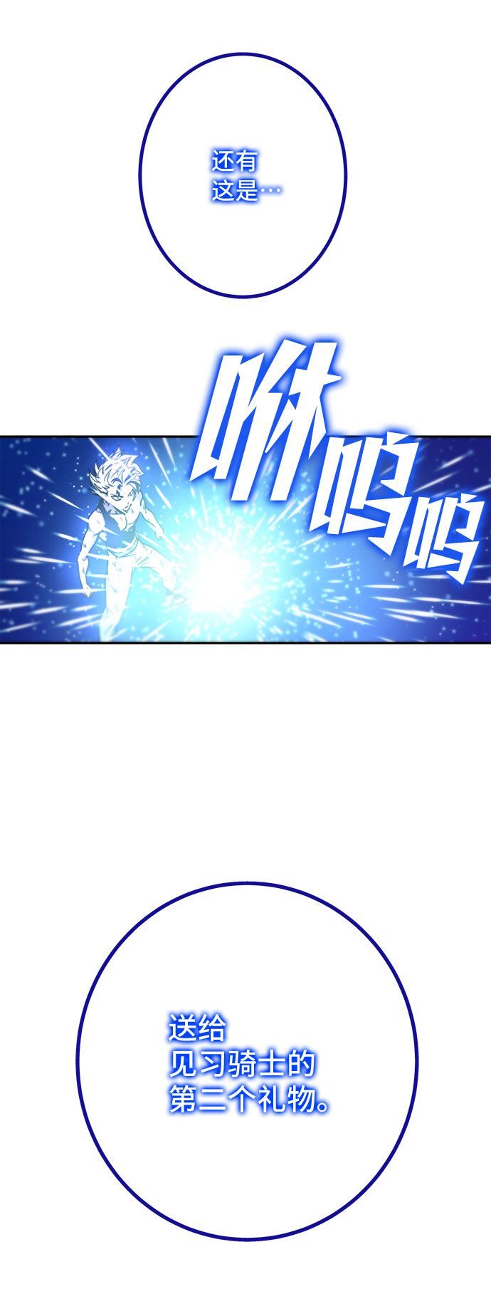 第10话18