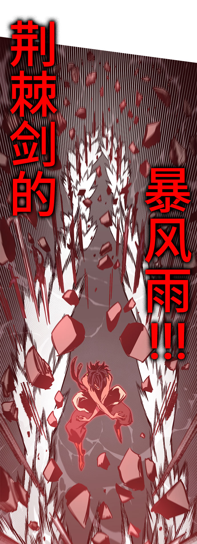 第51话79