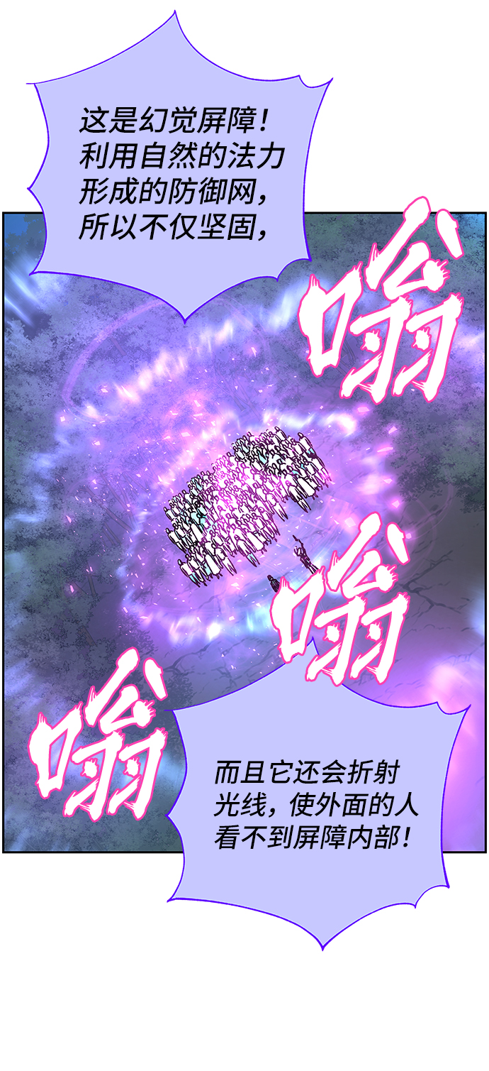 第4话76