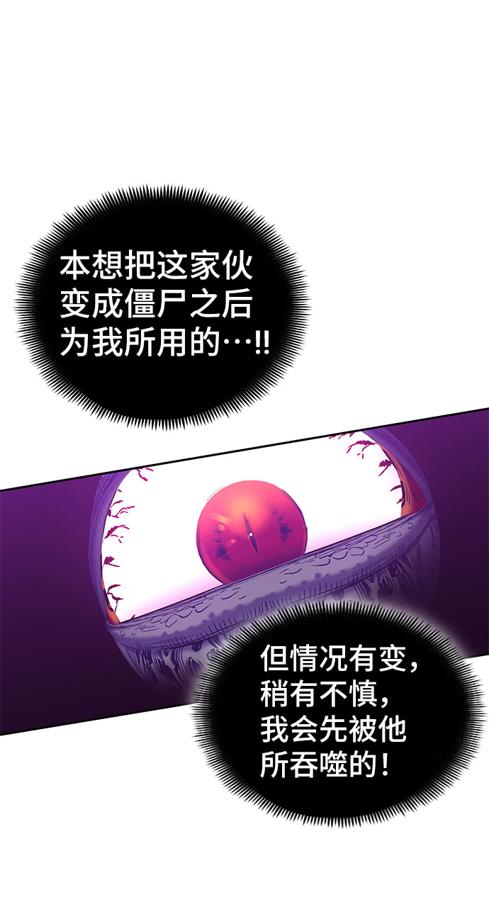 第51话40