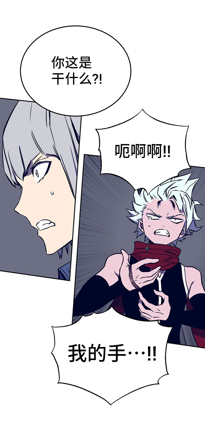 第36话9