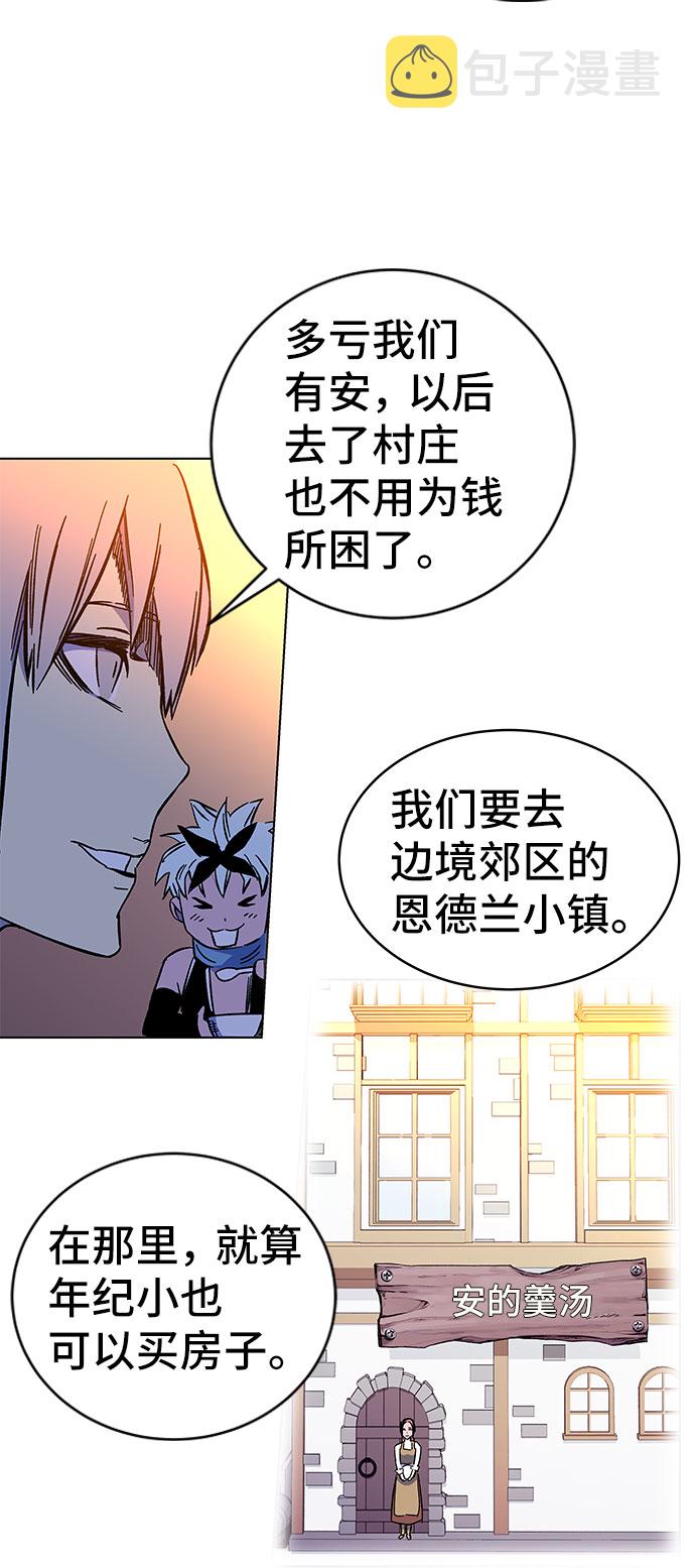 第1话69