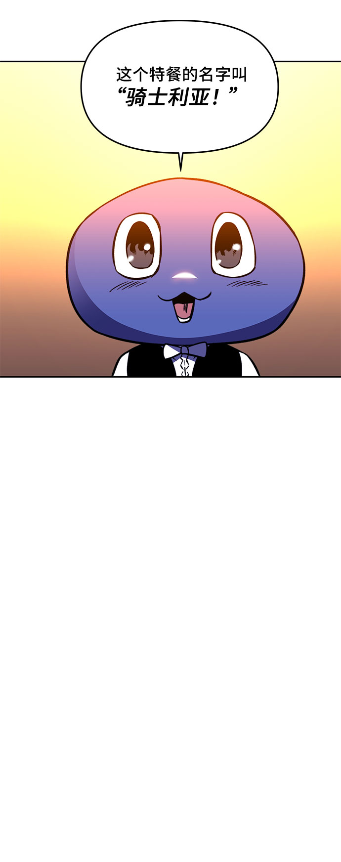 第17话70