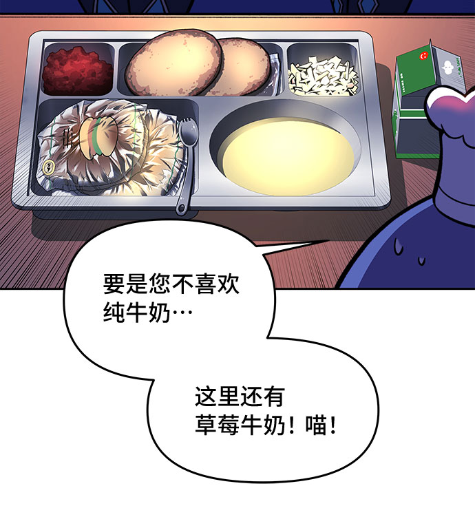 第17话61