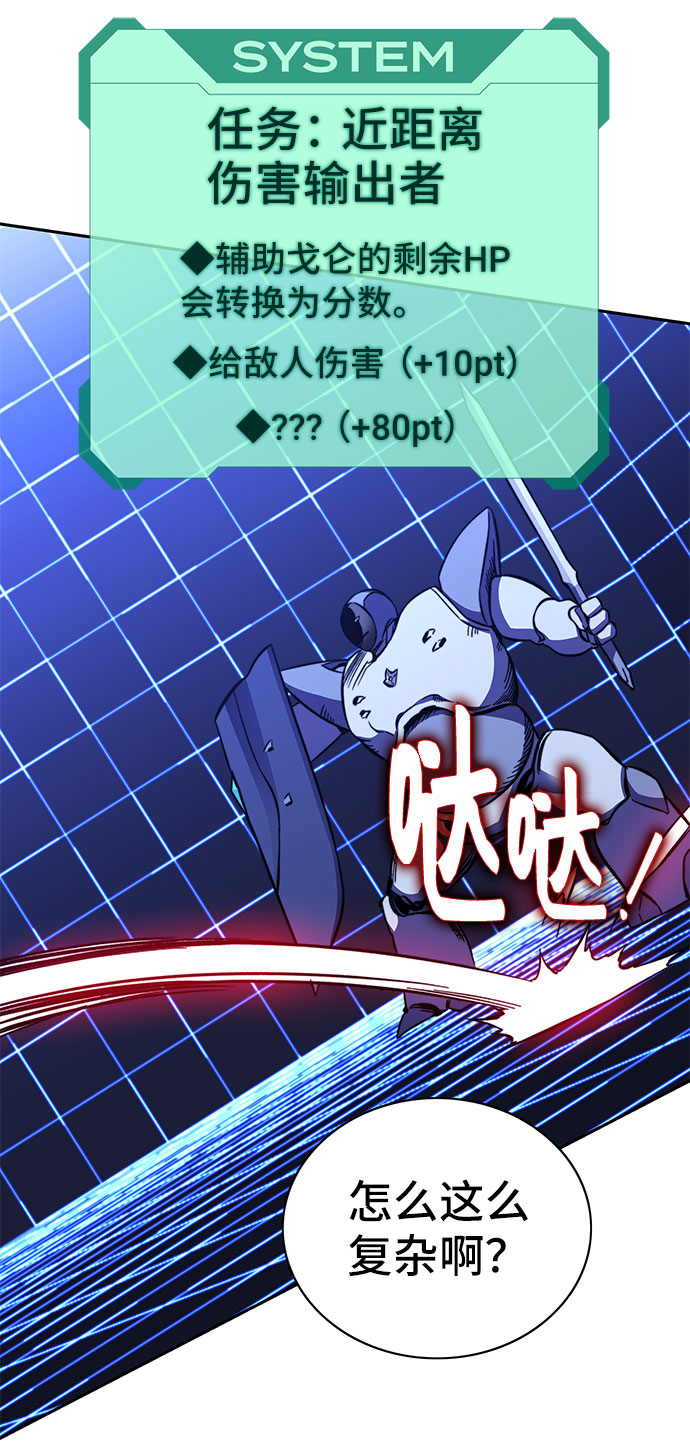 第23话90