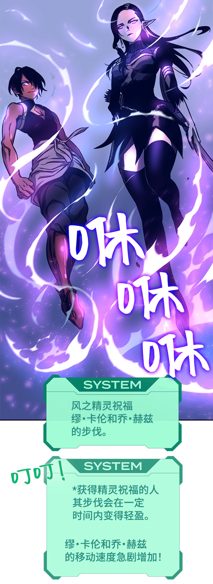 第9话23