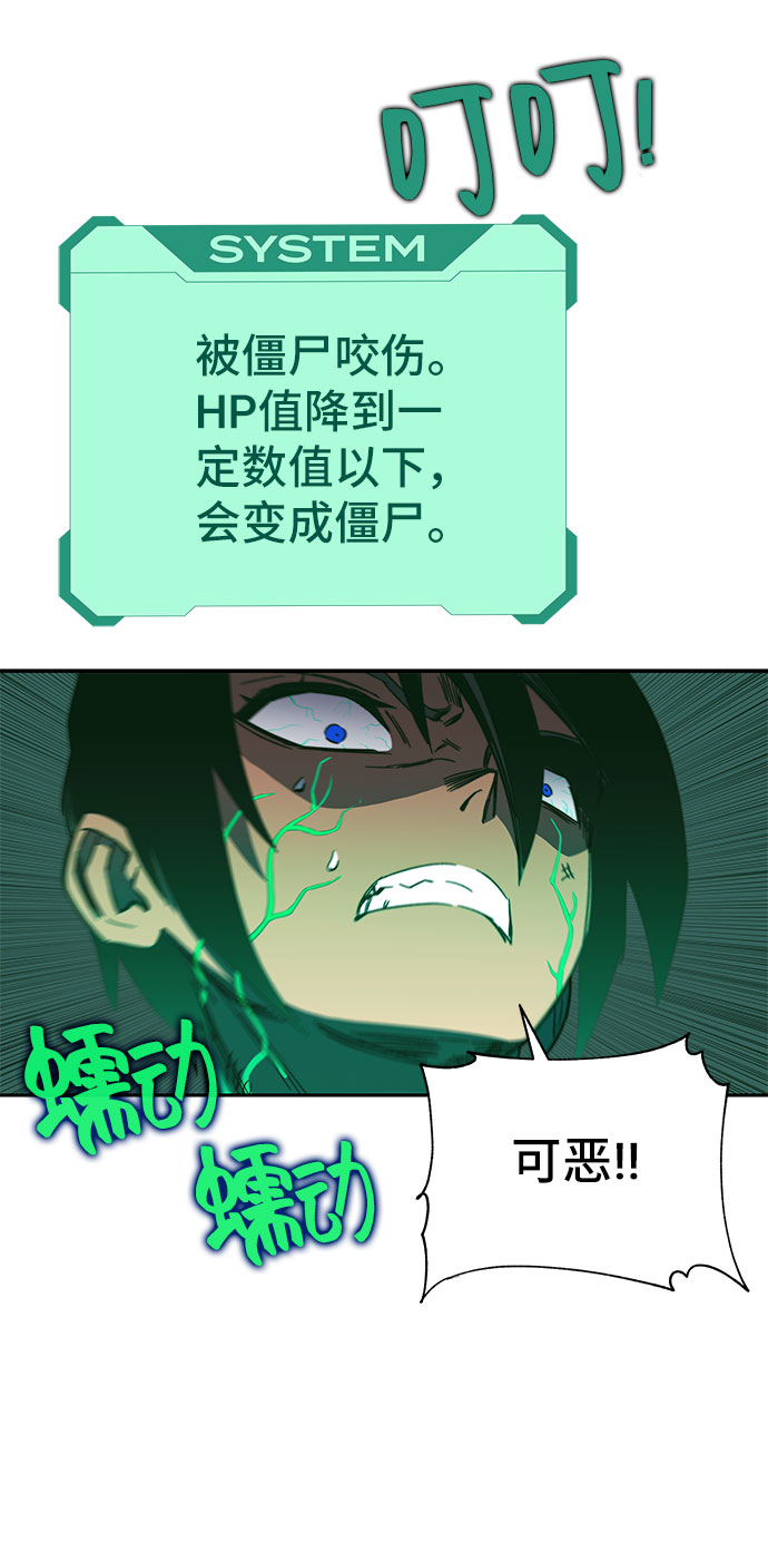 第49话74