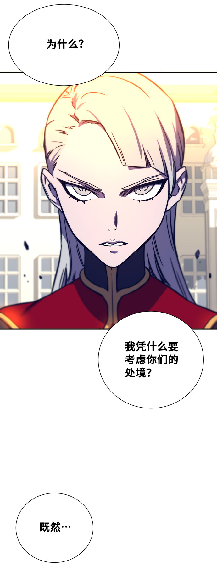 第11话110