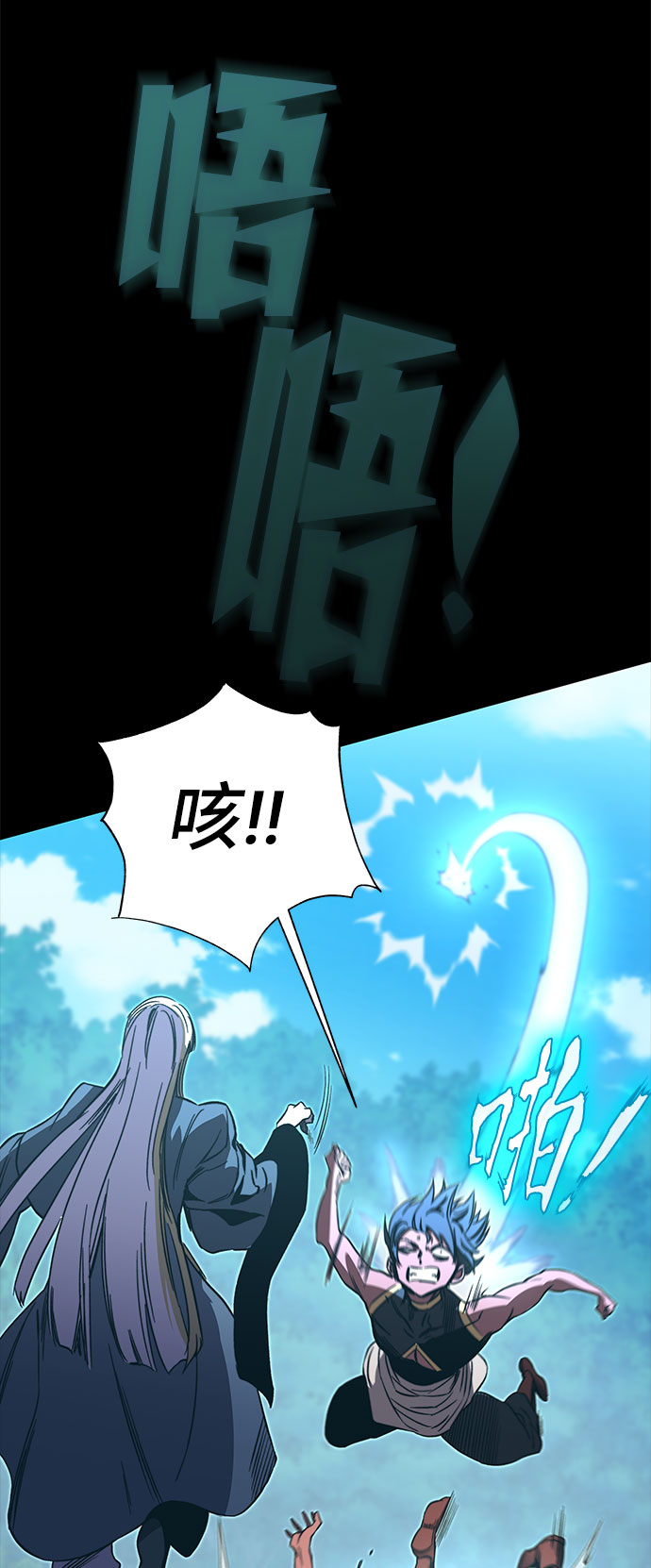 第50话44