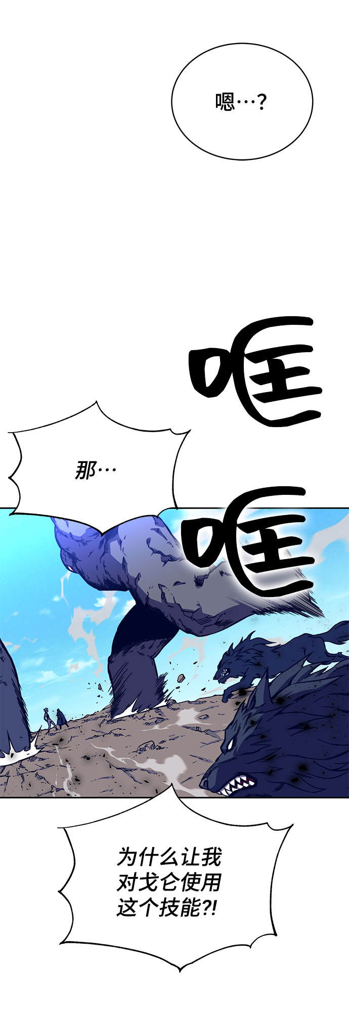 第9话60