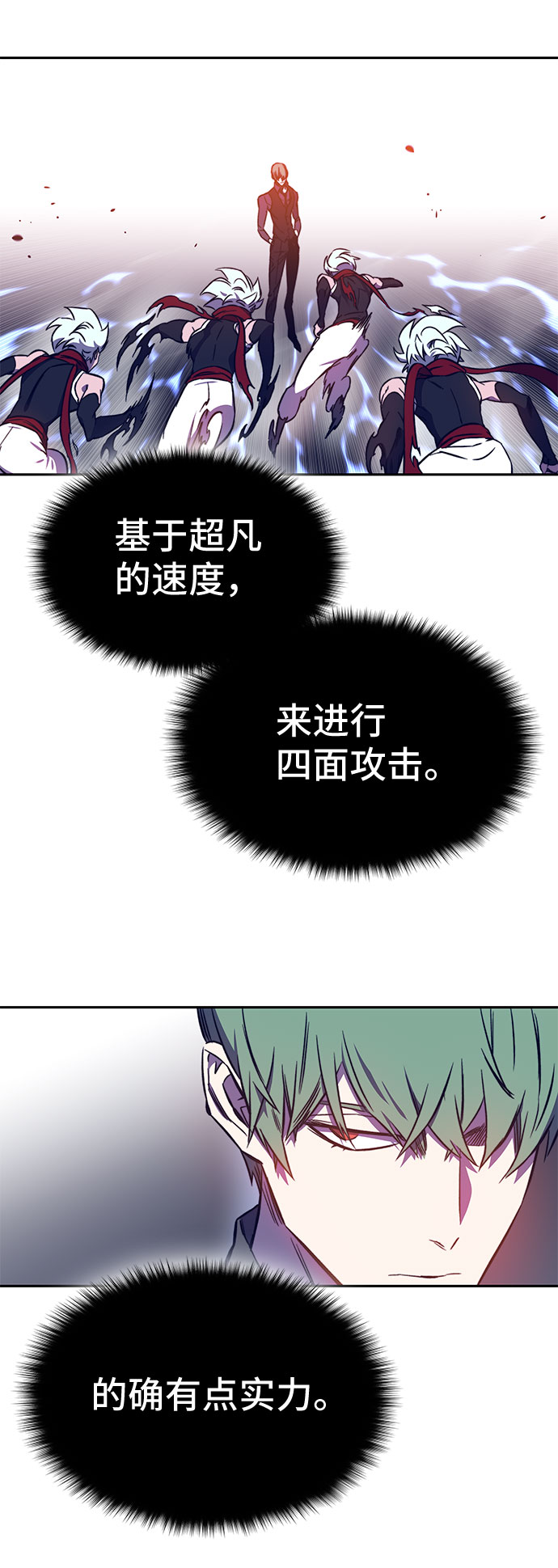 第41话93