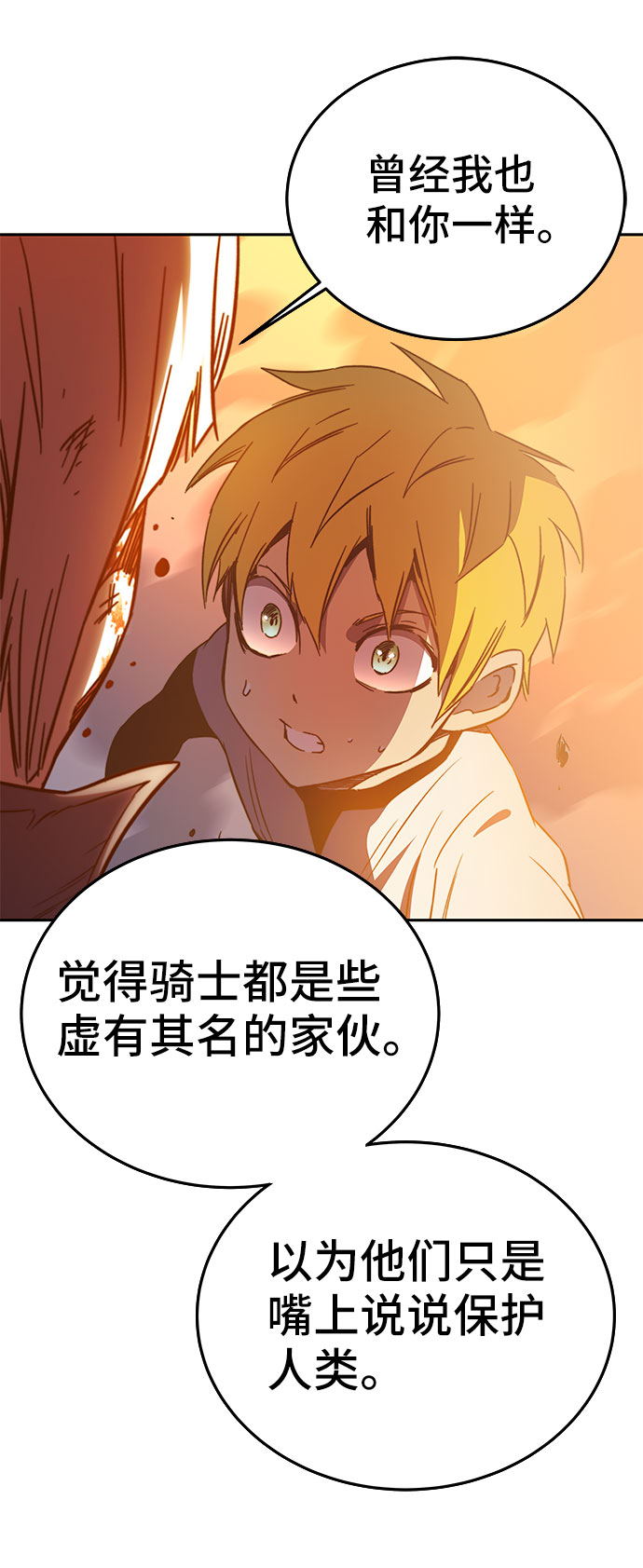 第45话60
