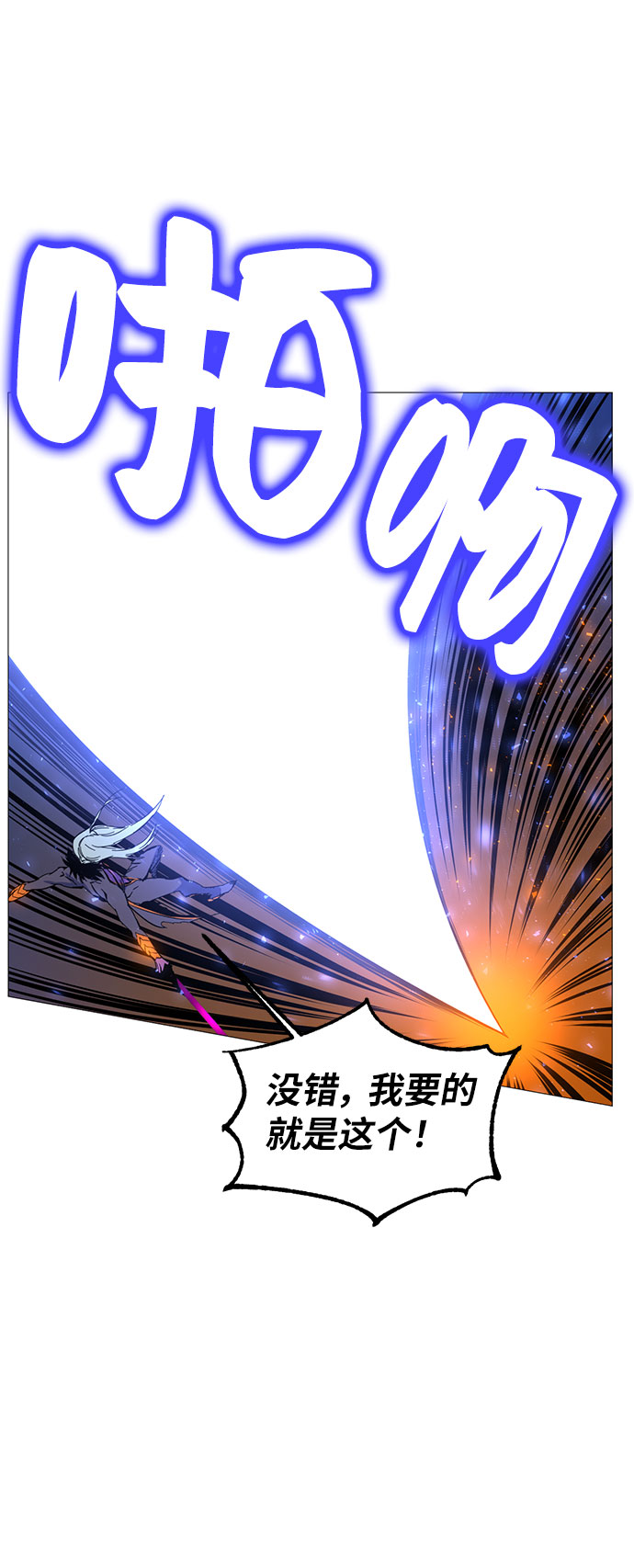 第2话116