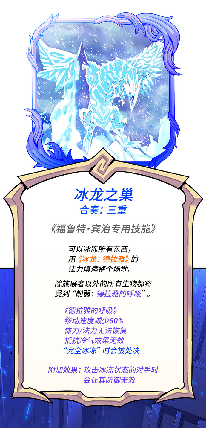 第21话97