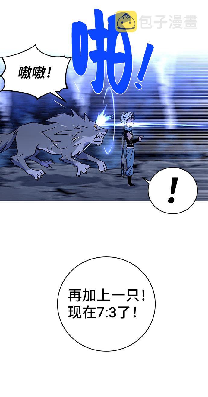 第1话43
