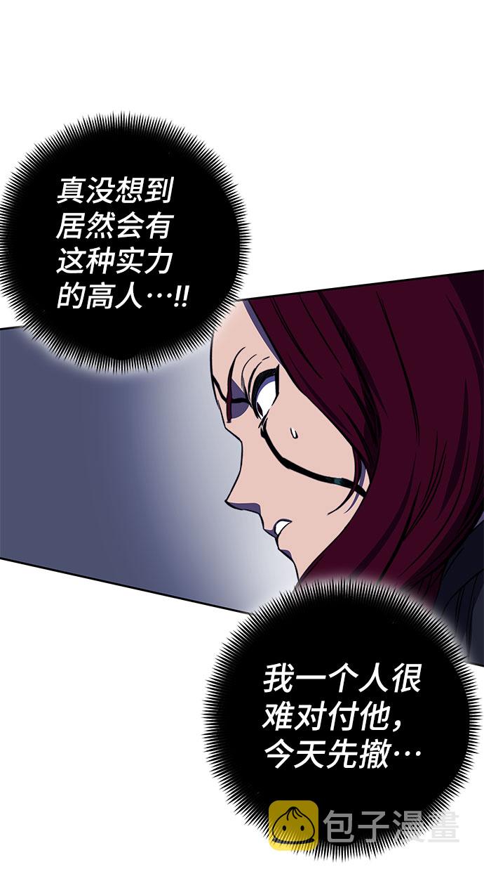 第33话26