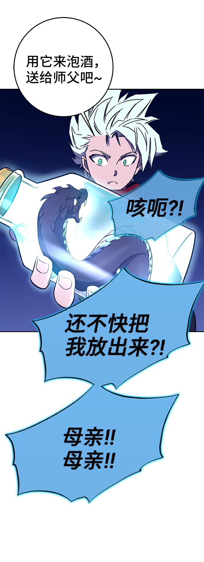 第44话48