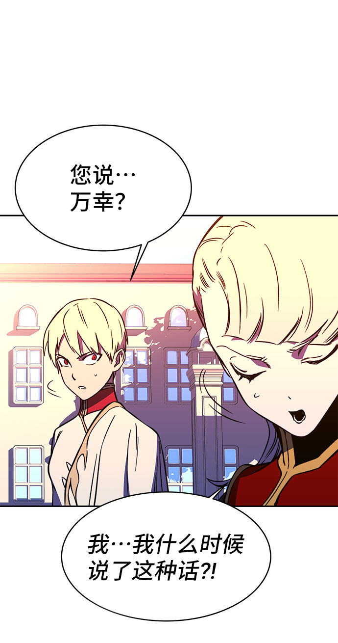 第23话12