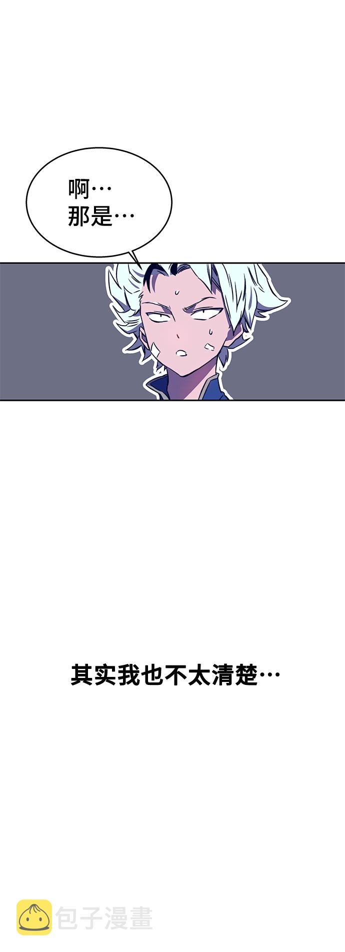 第33话45