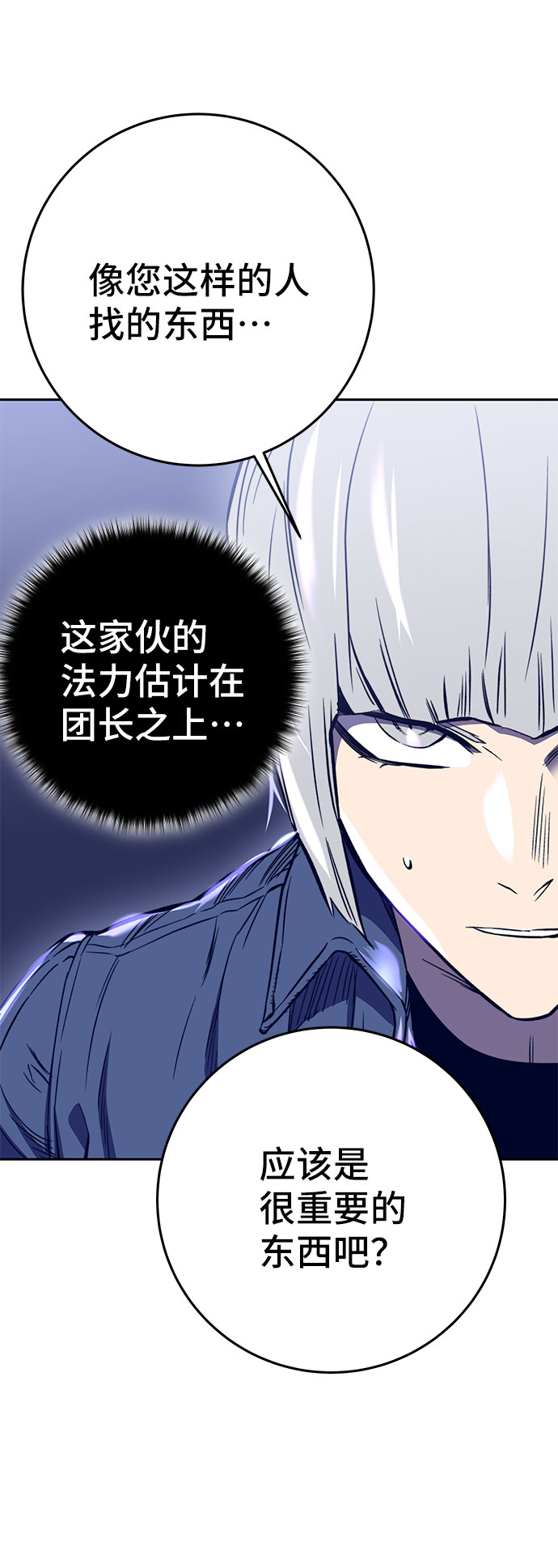 第40话61
