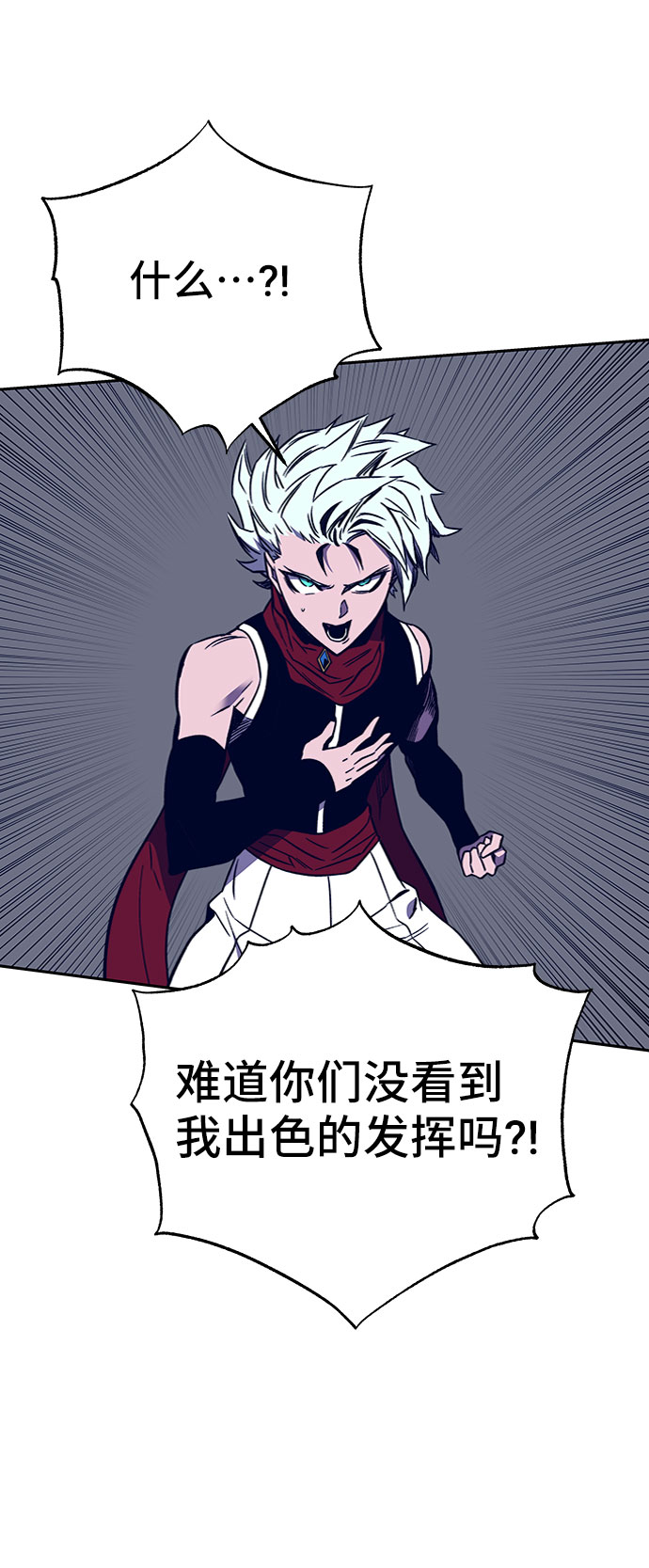 第36话12