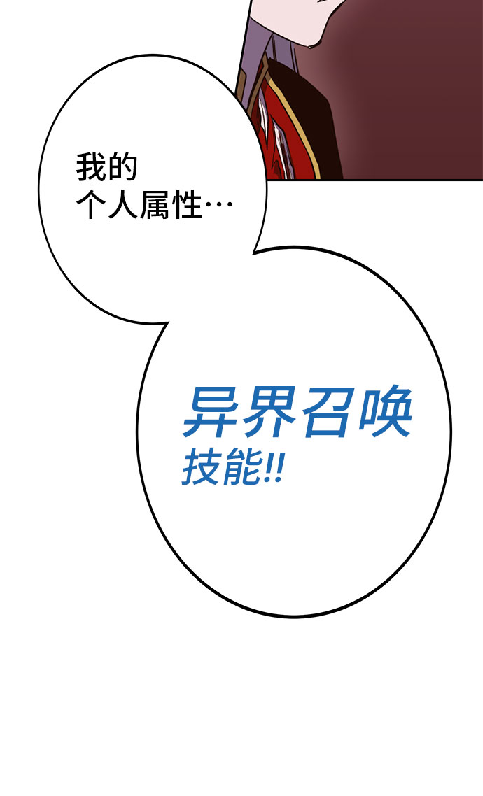 第48话82
