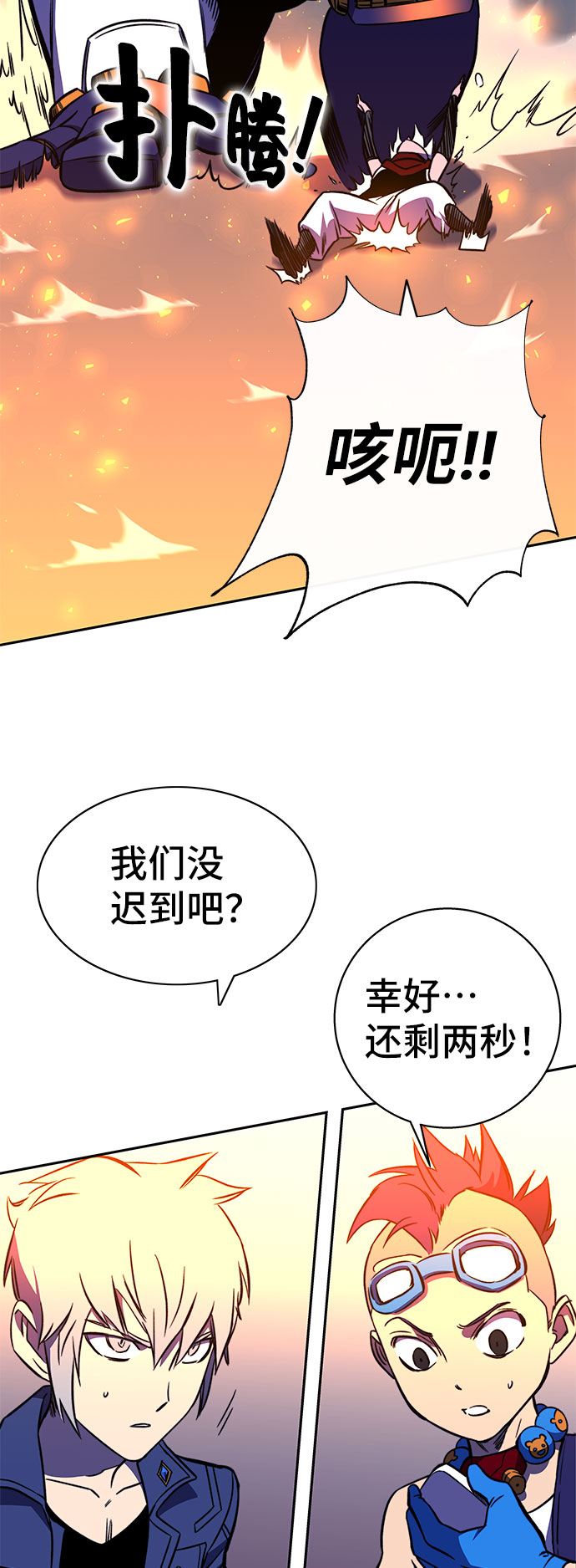 第23话8