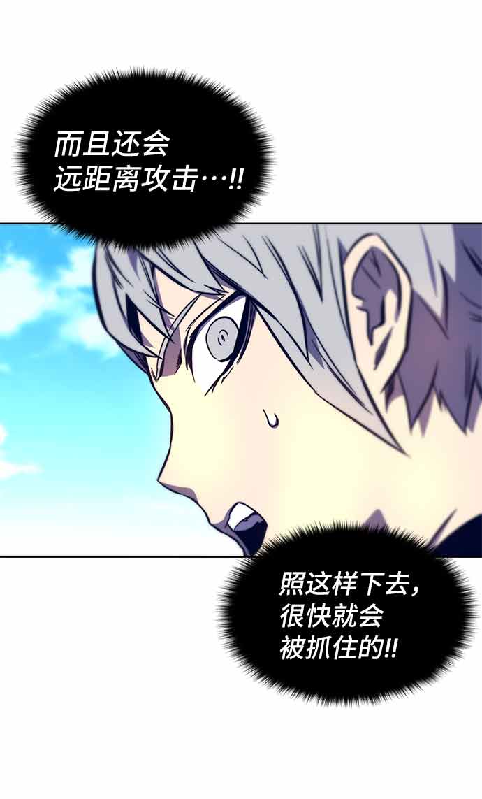 第14话70