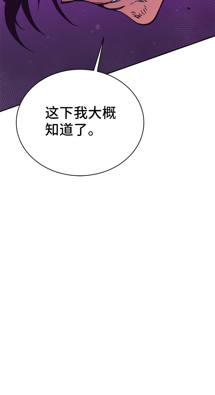 第50话89