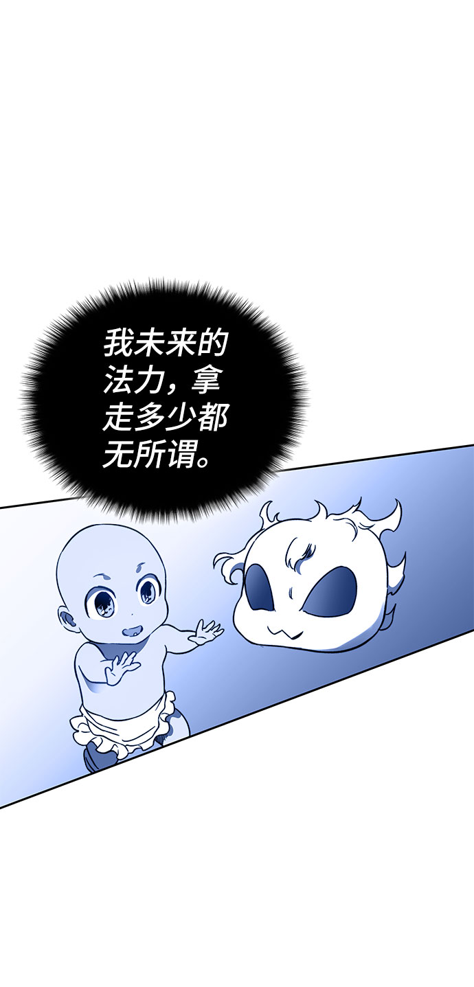 第48话29