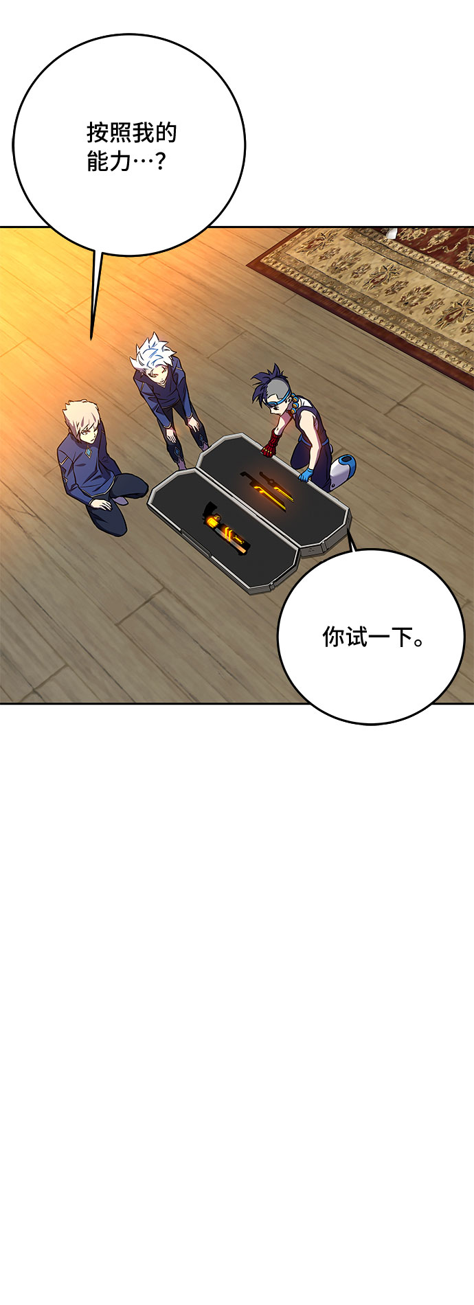 第17话99