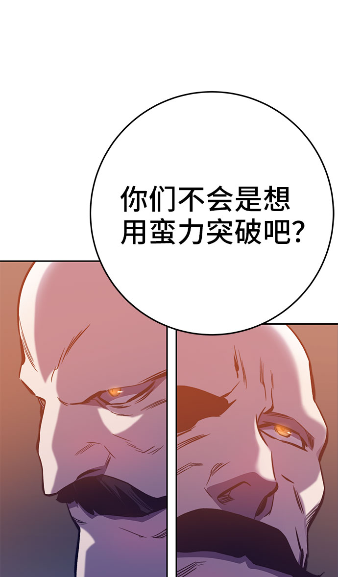 第43话88