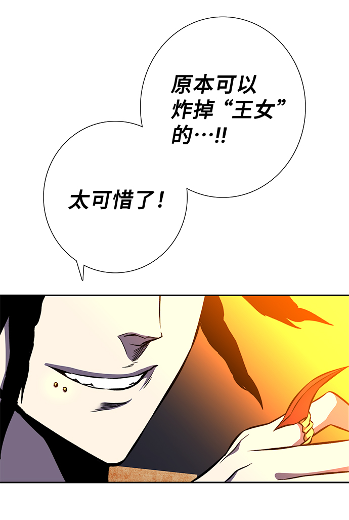 第16话111