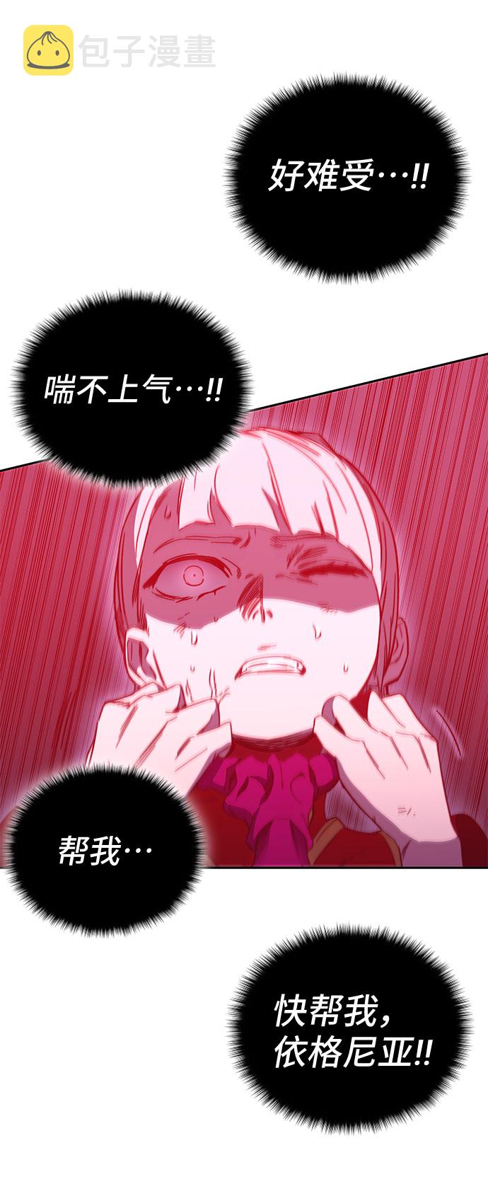 第47话149