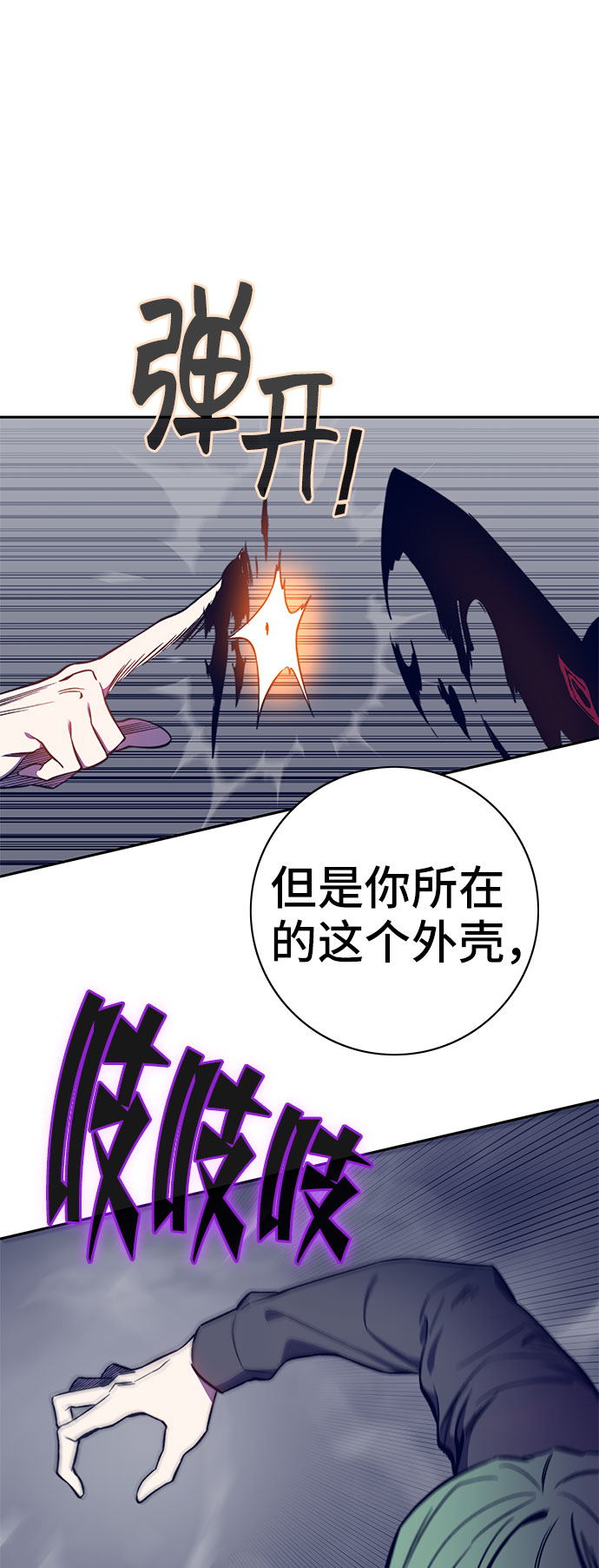 第42话23
