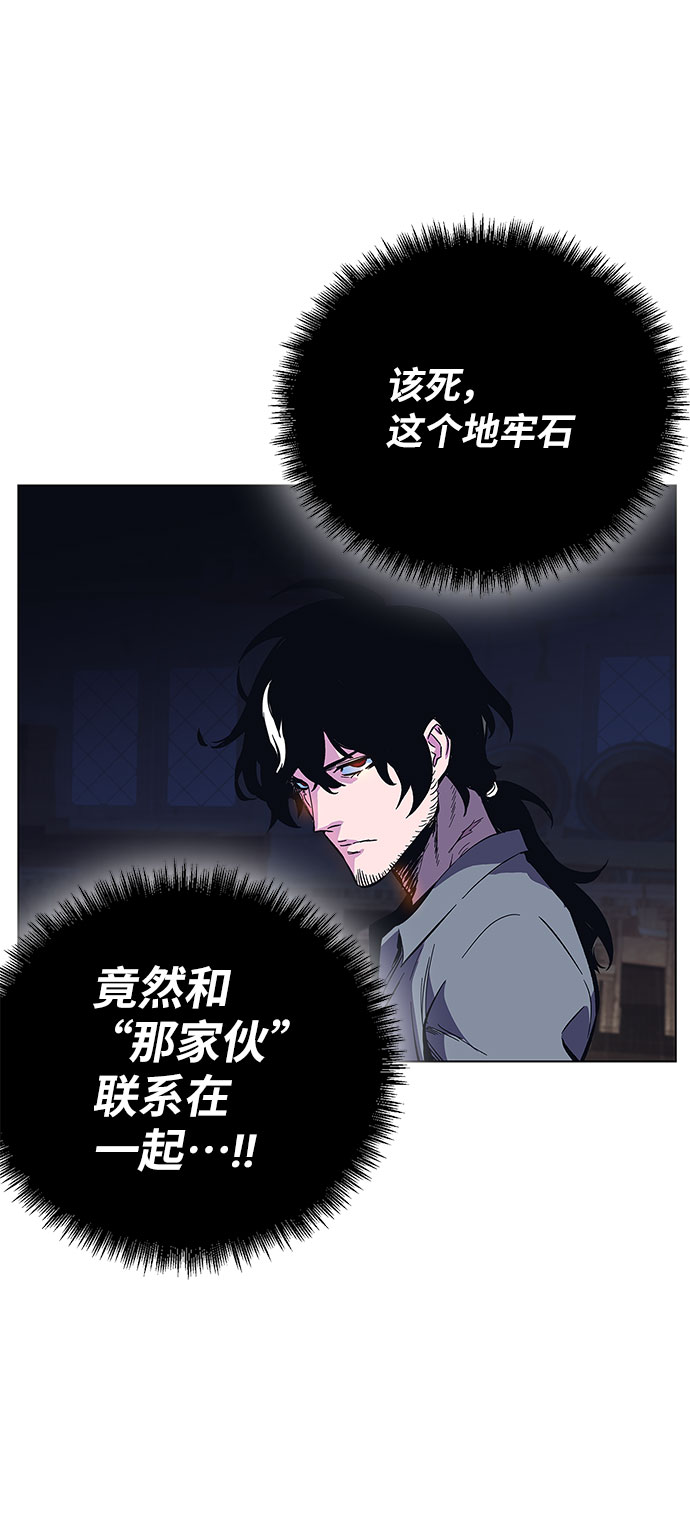 第2话104