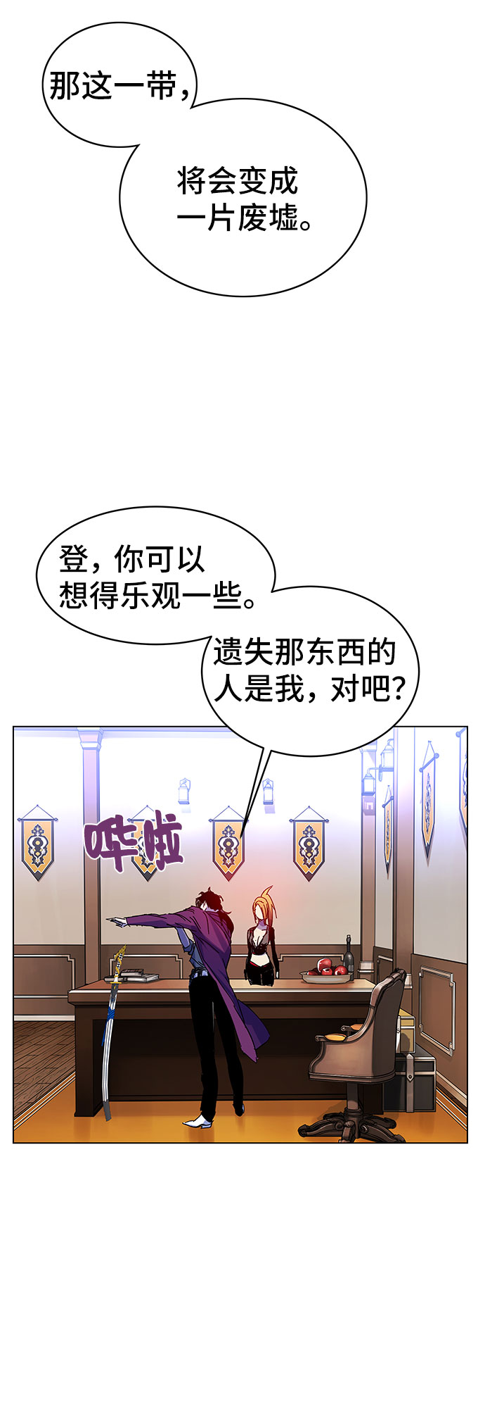 第1话103