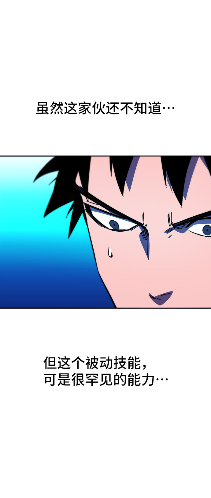 第26话26