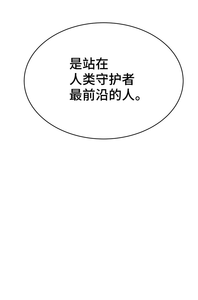 第32话102